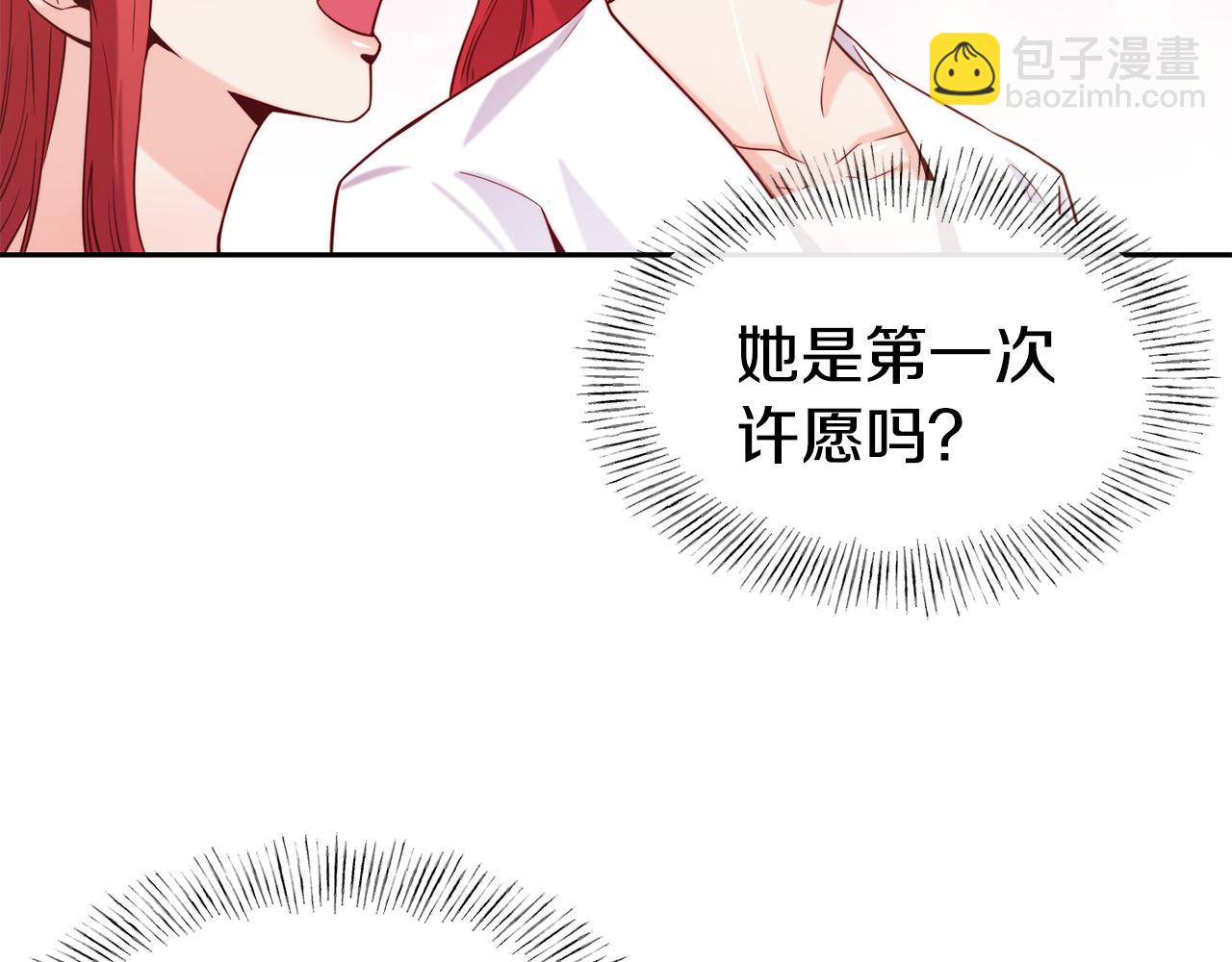 第50话 黑历史65
