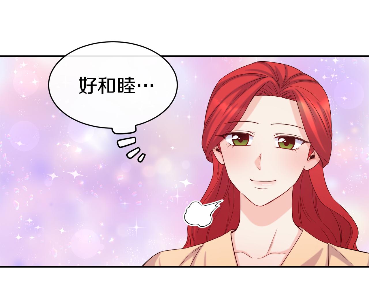 第50话 黑历史71