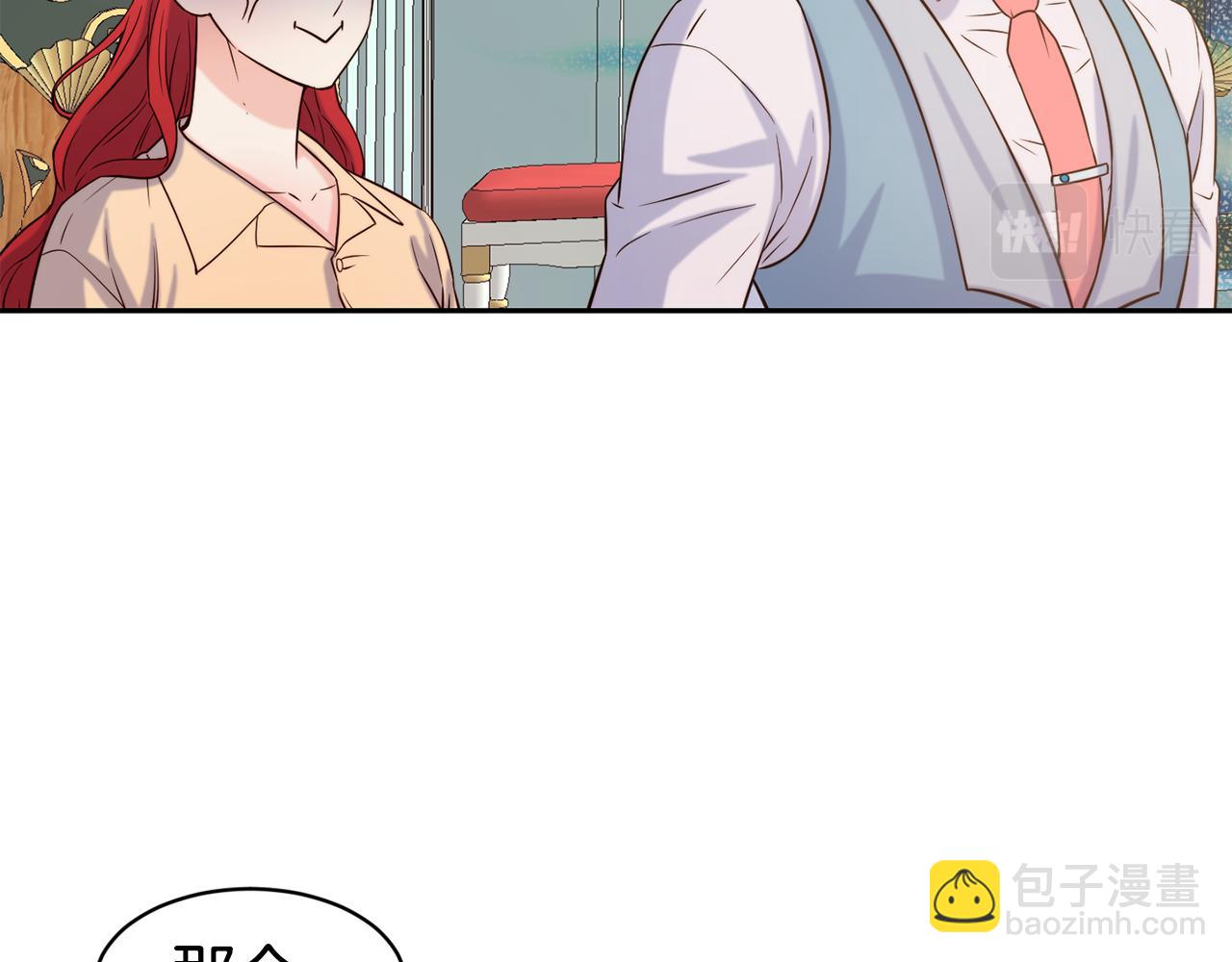 第50话 黑历史75