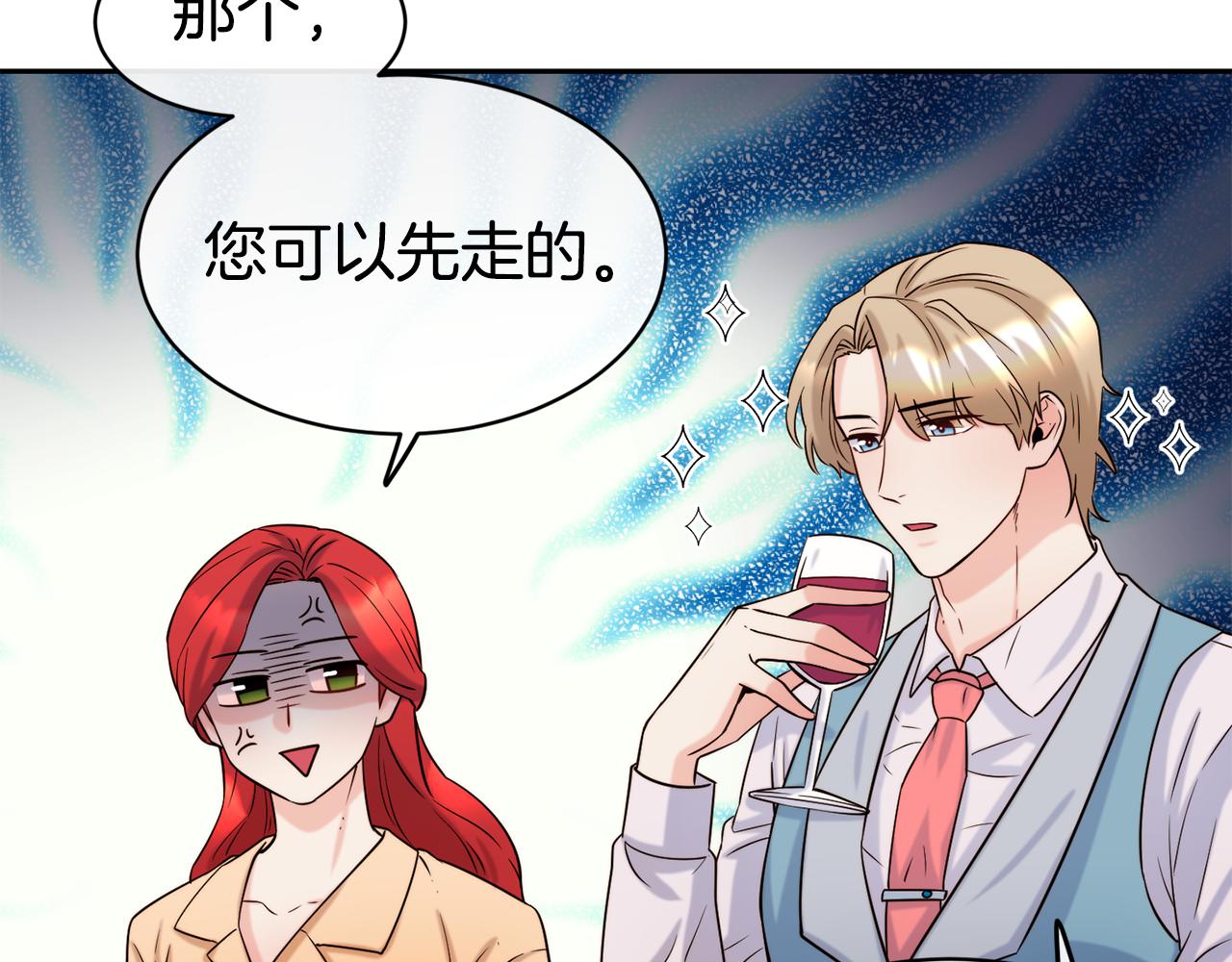 第50话 黑历史76
