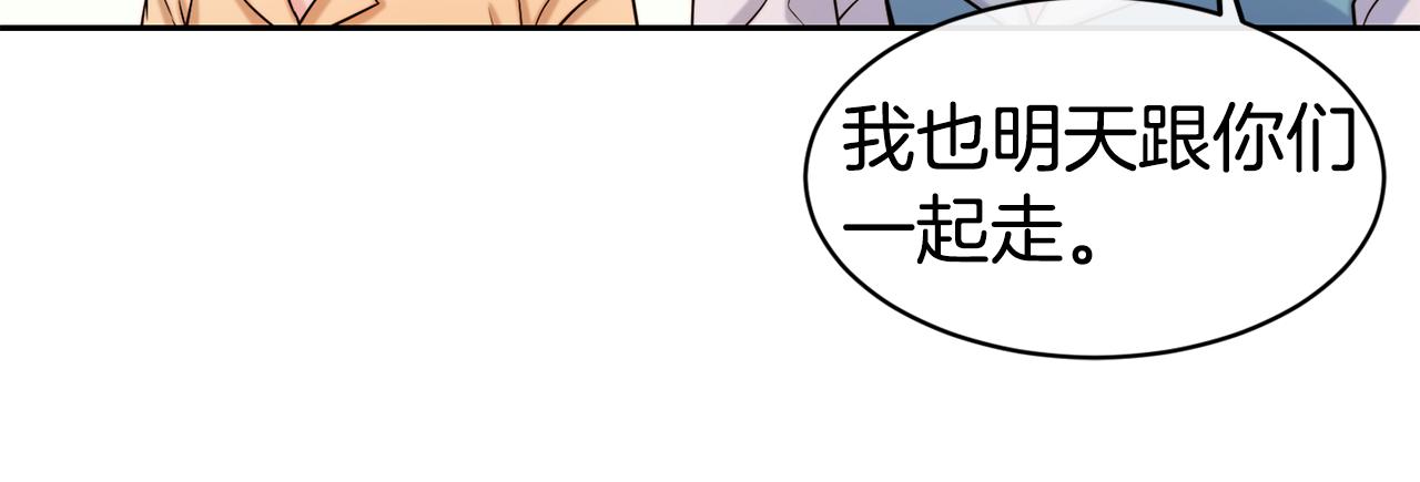 第50话 黑历史77
