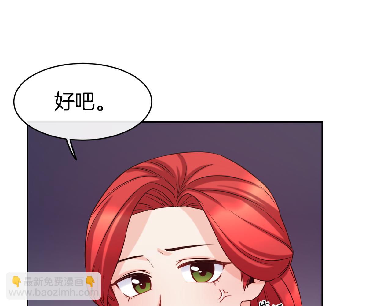 第50话 黑历史78