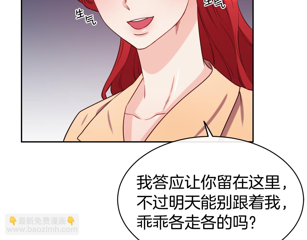 第50话 黑历史79
