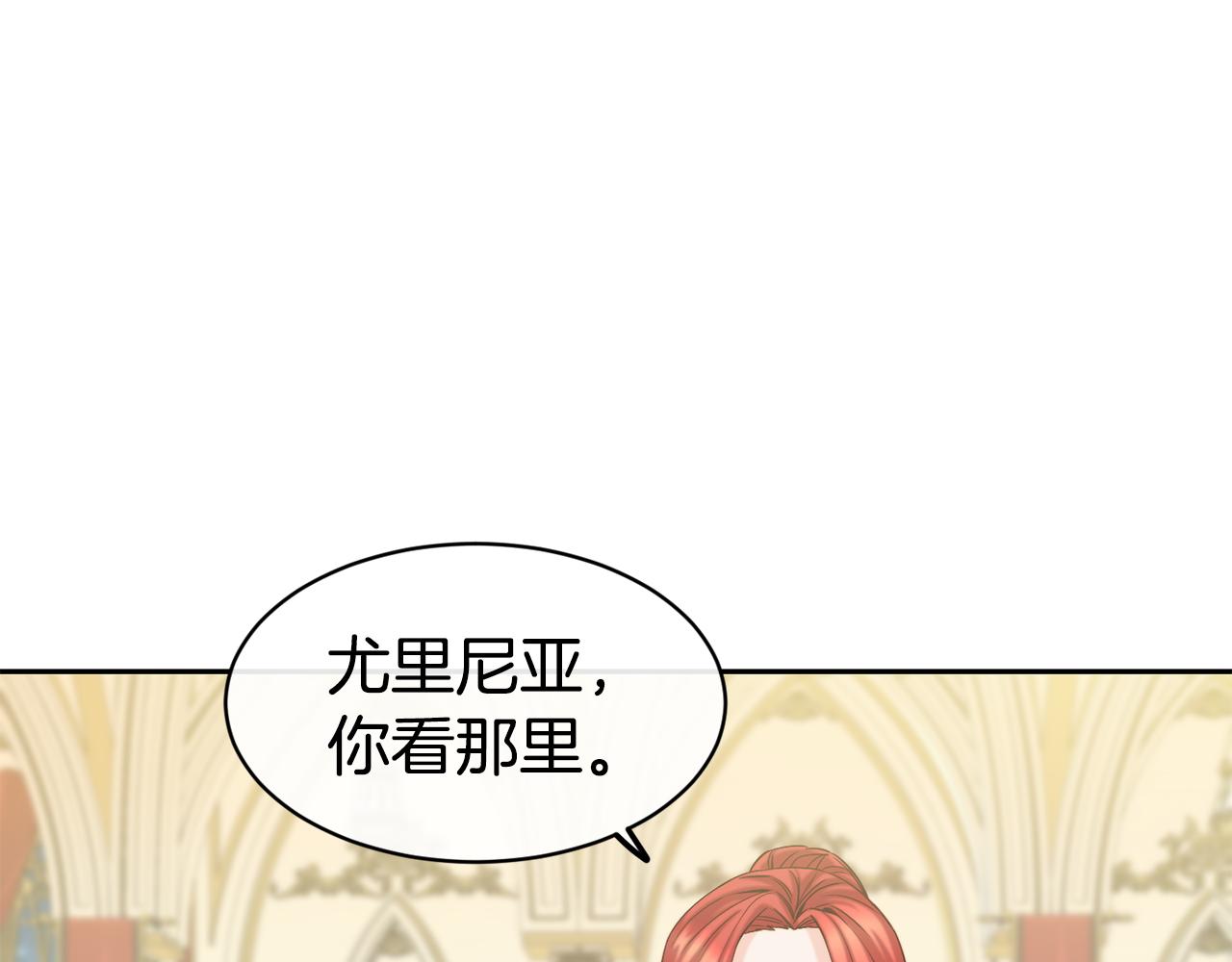 第50话 黑历史8