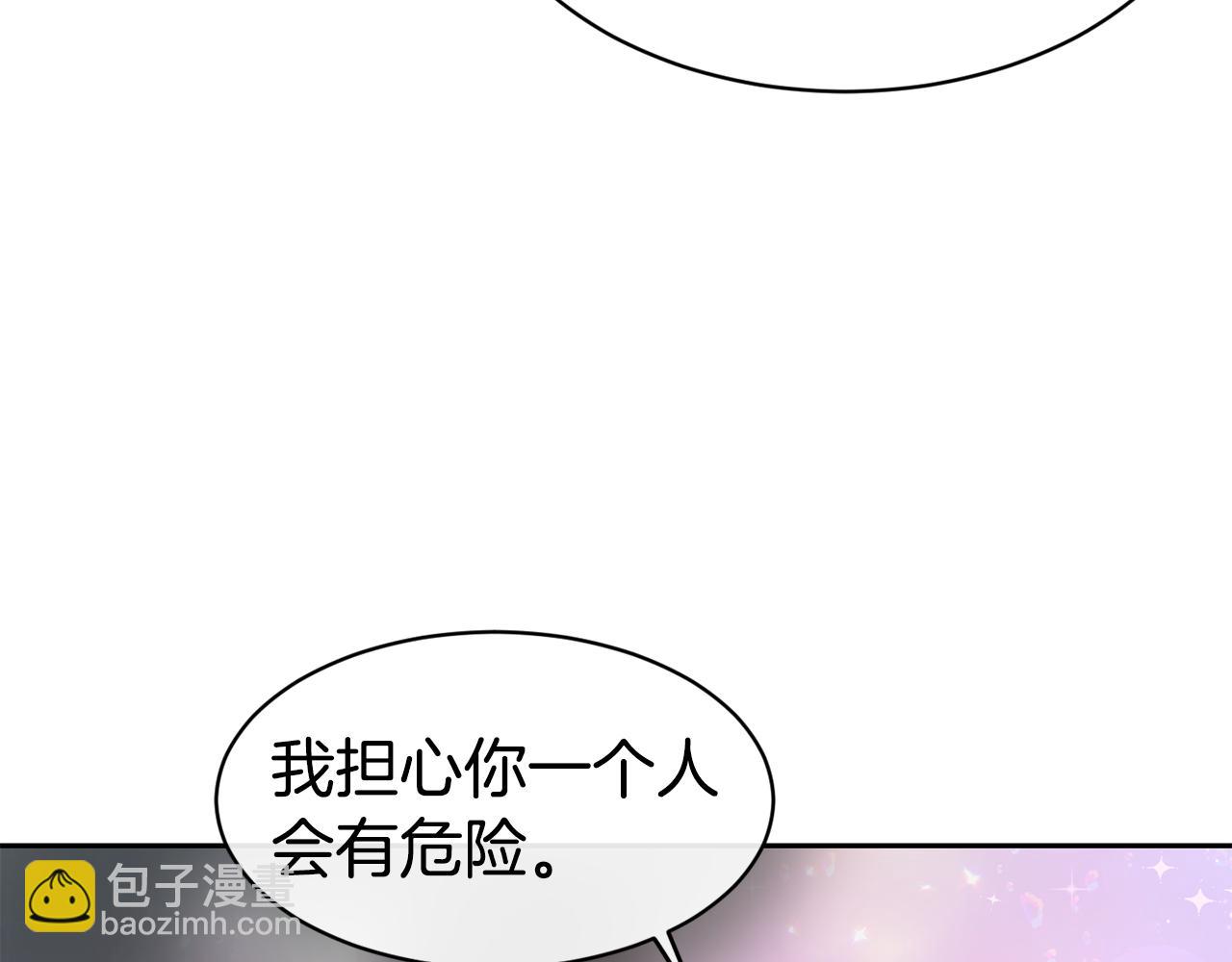 第50话 黑历史80