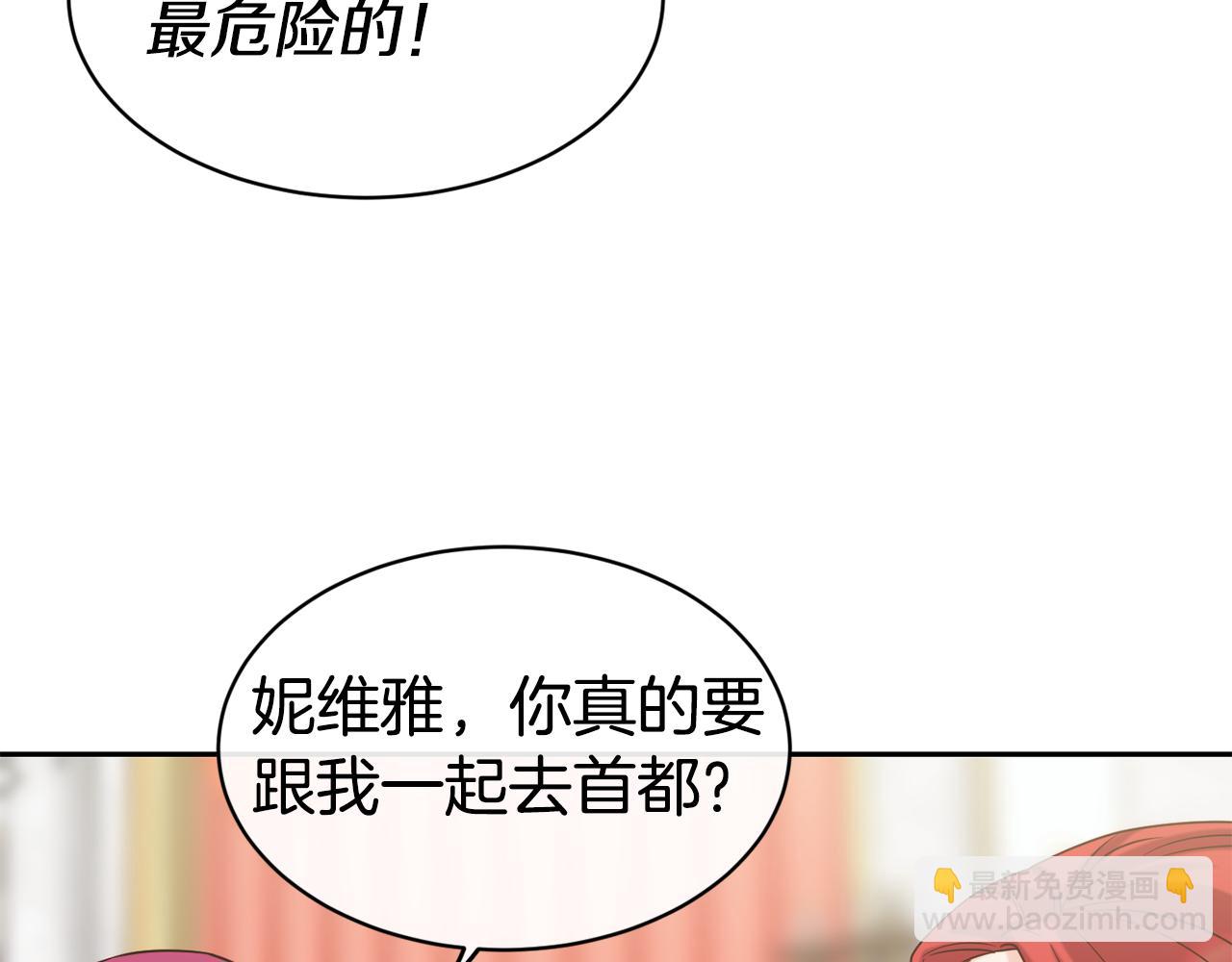 第50话 黑历史82