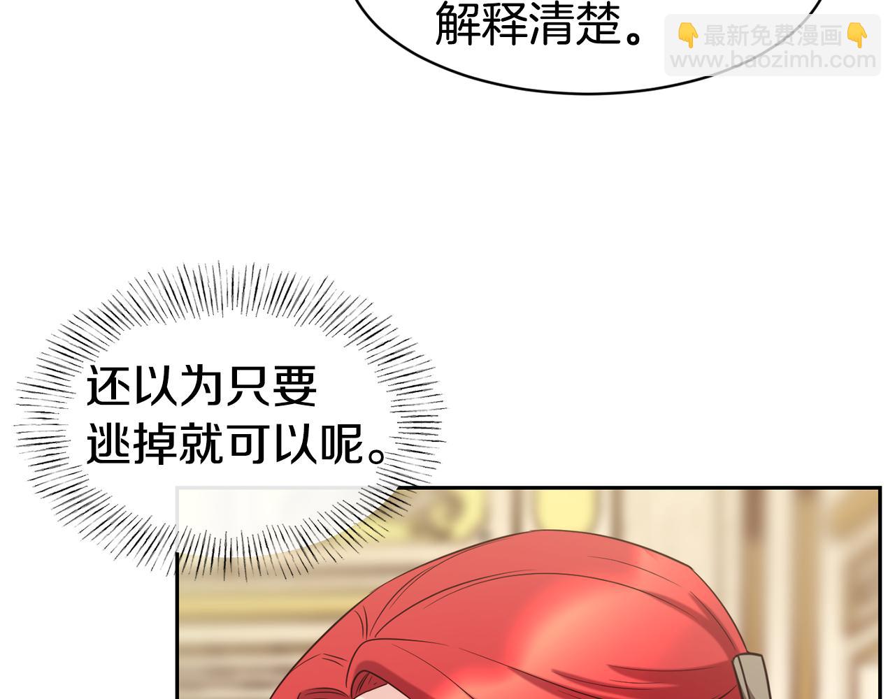 第50话 黑历史84
