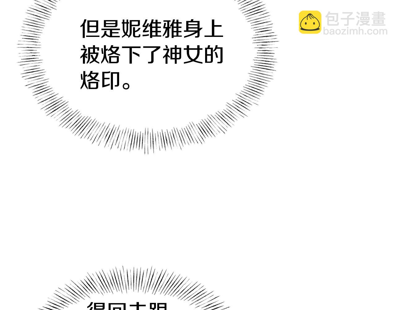 第50话 黑历史86