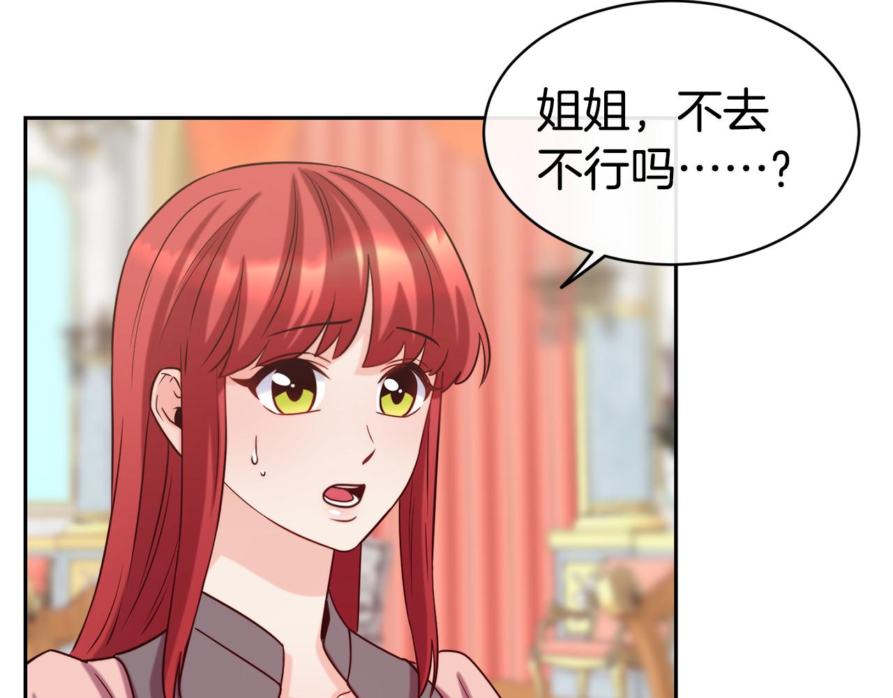 第50话 黑历史89