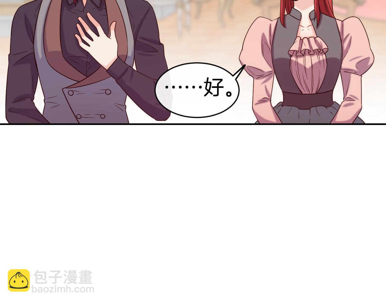 第50话 黑历史94