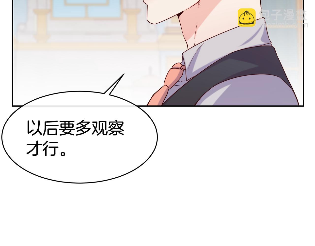 第50话 黑历史98