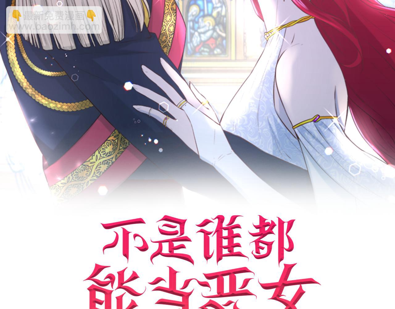 第52话 遇袭1