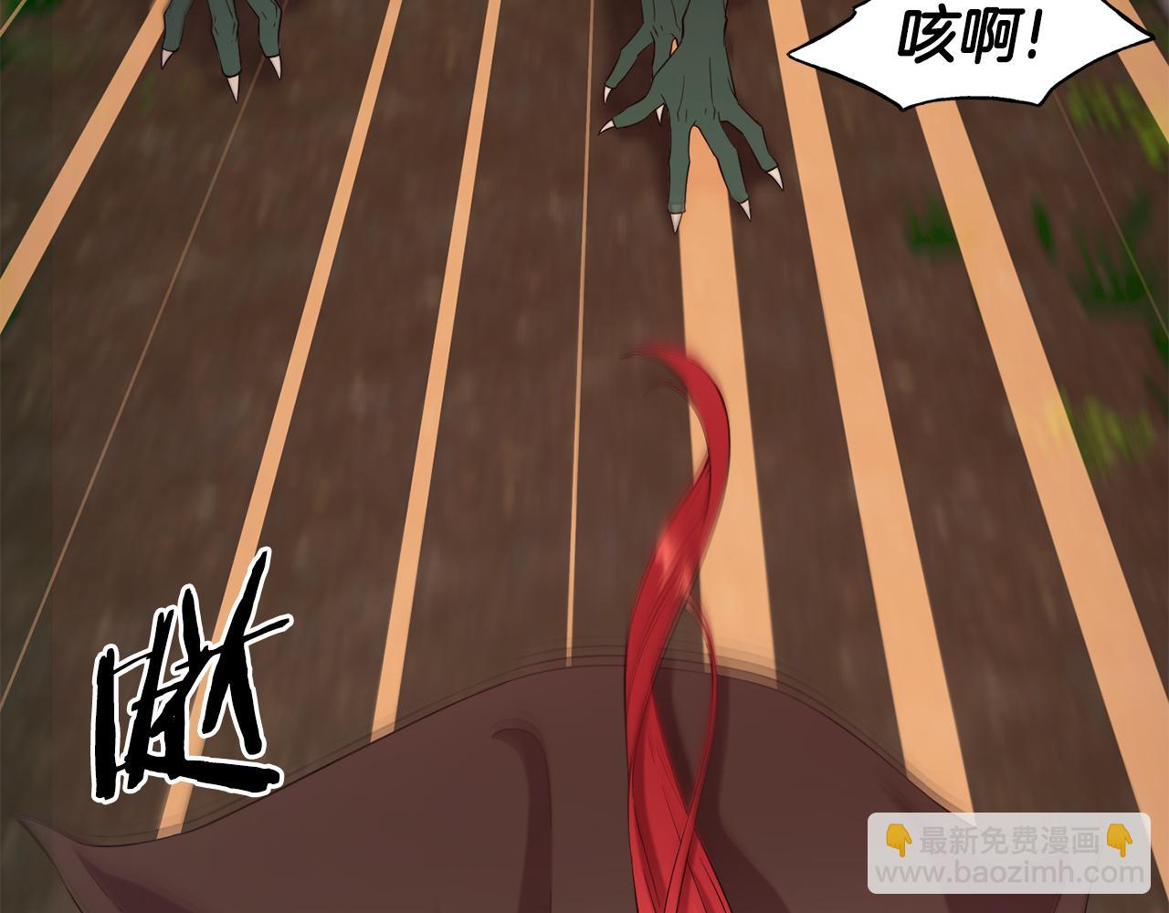 第52话 遇袭100