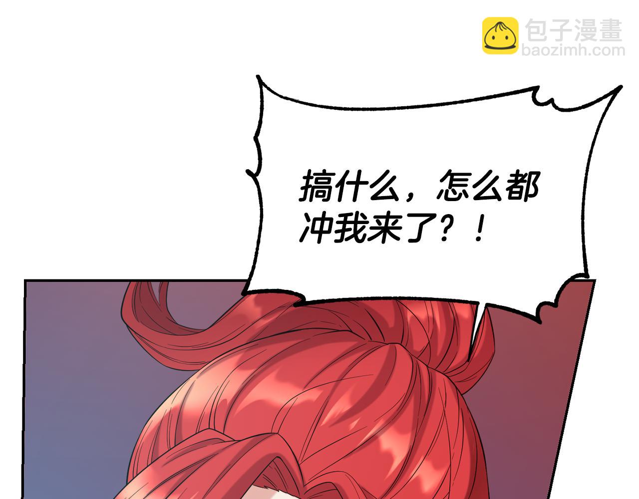 第52话 遇袭103