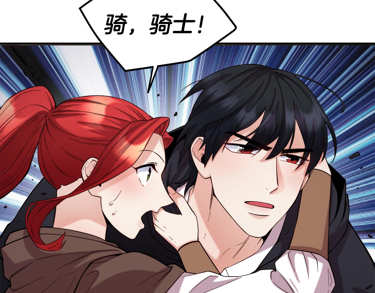 第52话 遇袭111