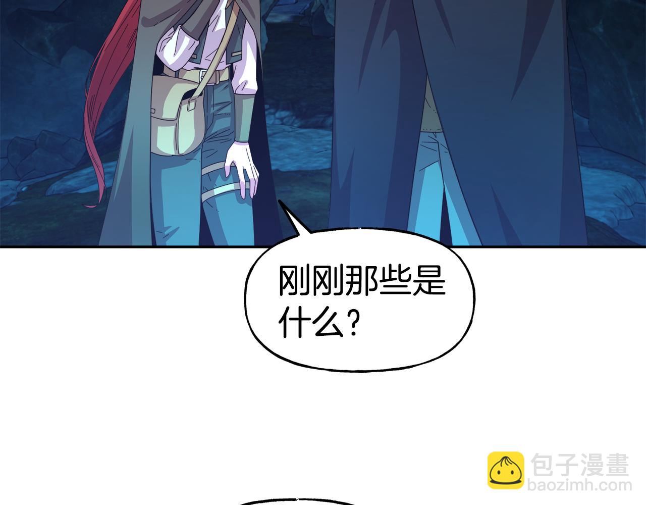 第52话 遇袭118