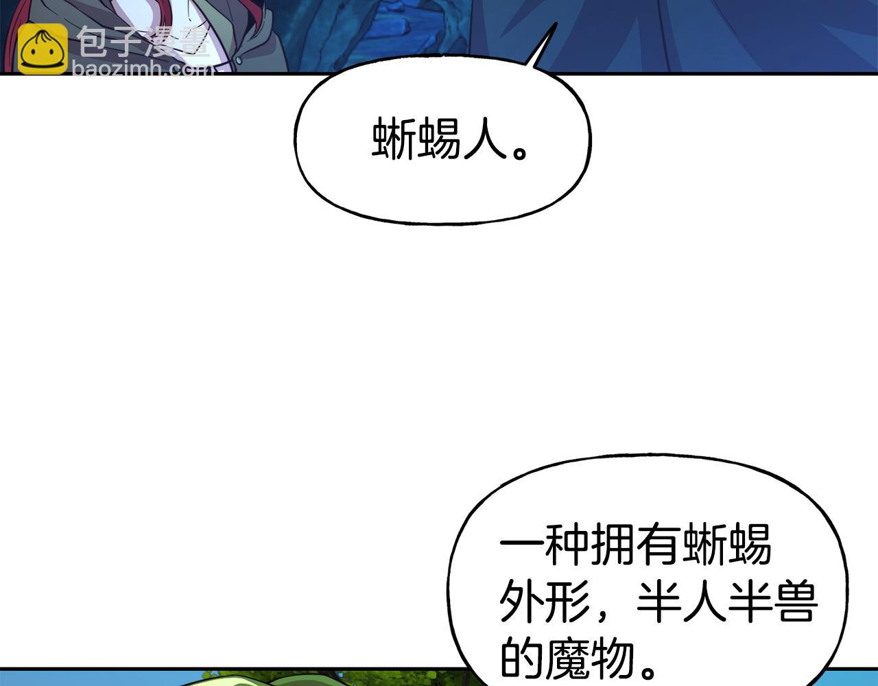 第52话 遇袭120