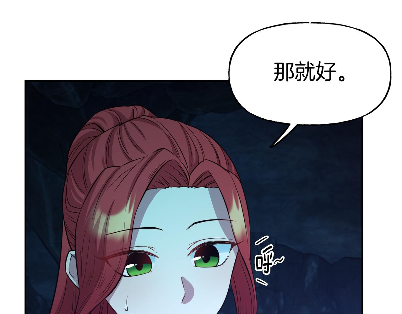 第52话 遇袭128