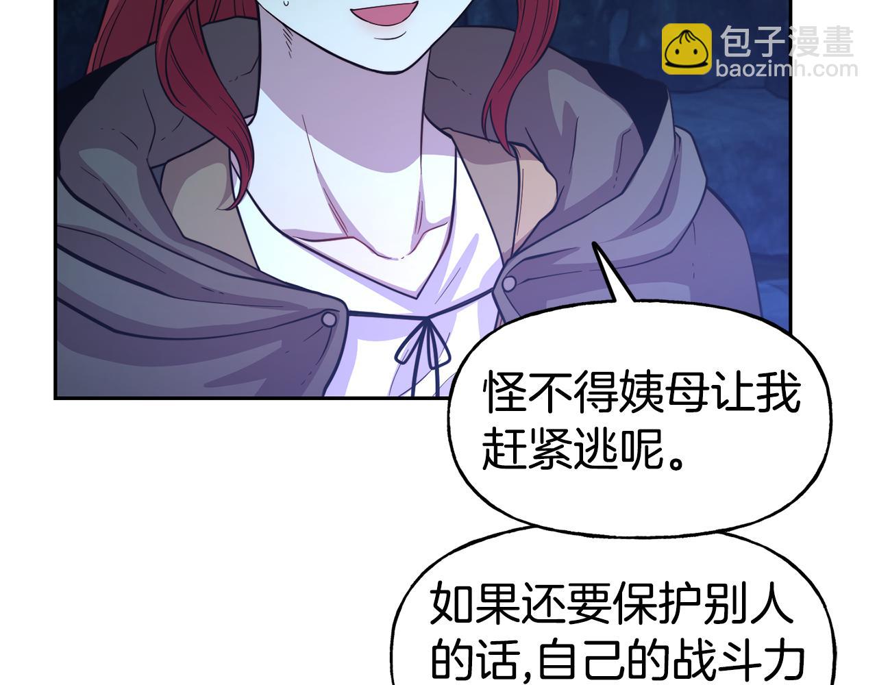 第52话 遇袭129