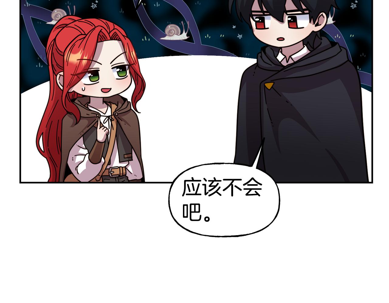 第52话 遇袭131