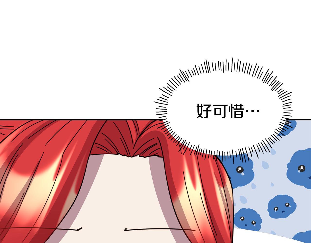 第52话 遇袭132