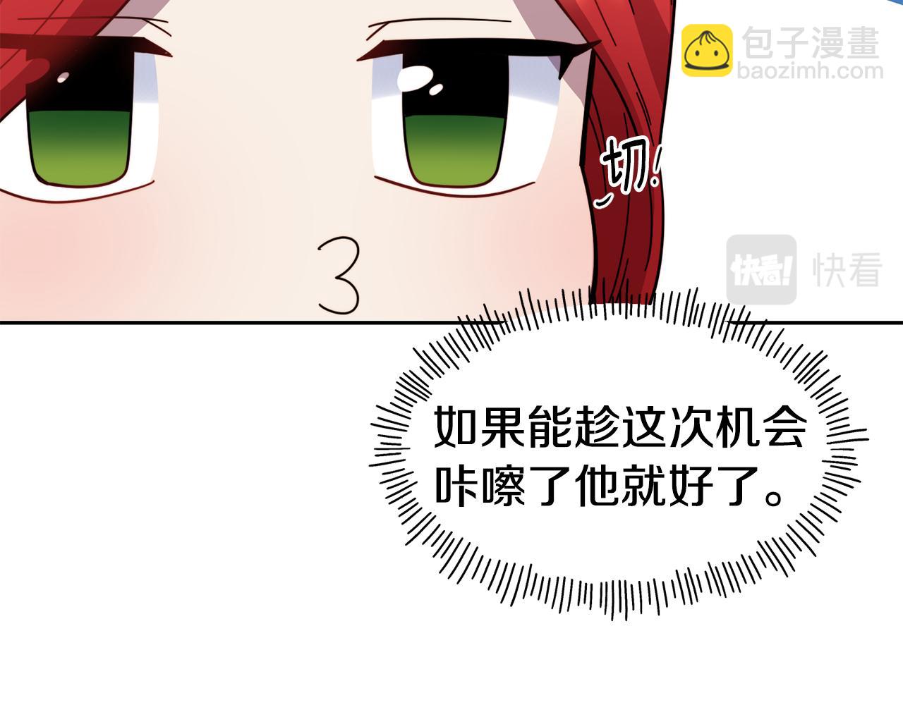 第52话 遇袭133