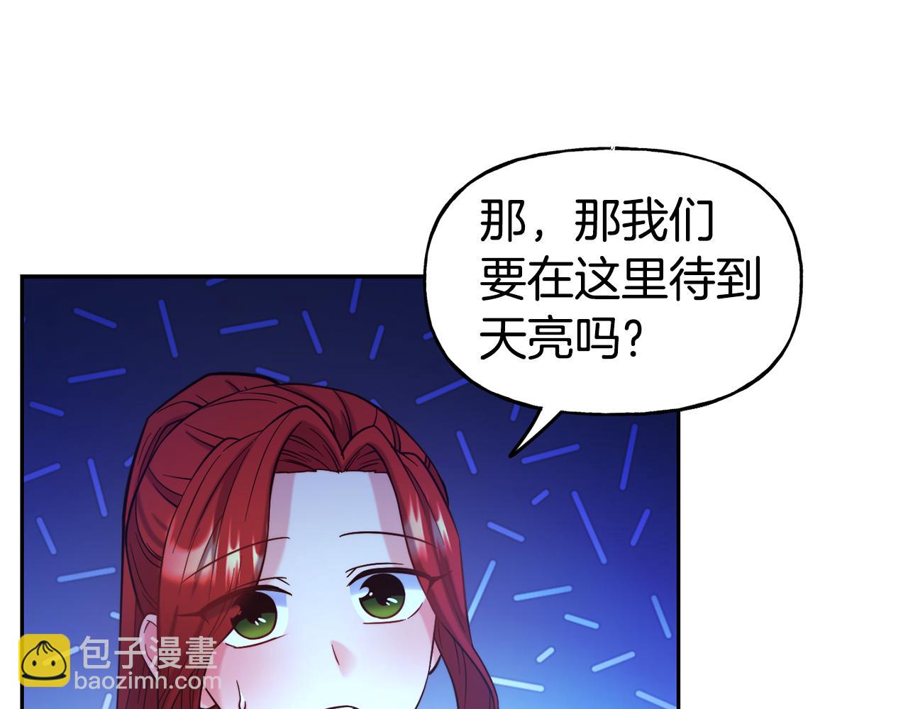 第52话 遇袭136