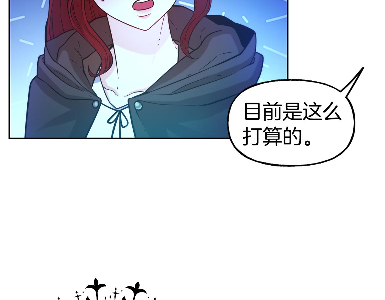 第52话 遇袭137