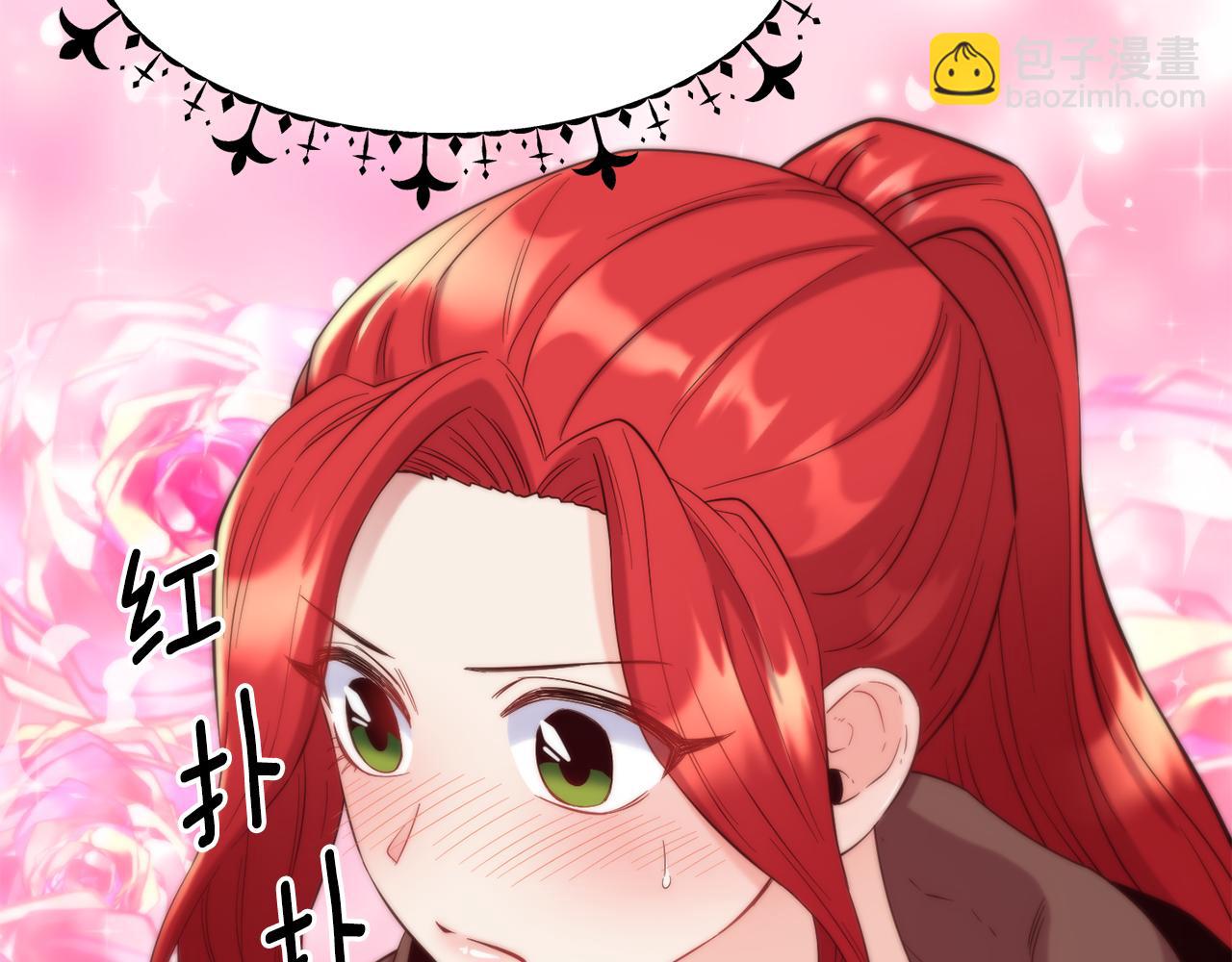 第52话 遇袭141