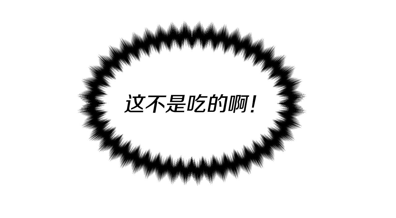 第52话 遇袭18