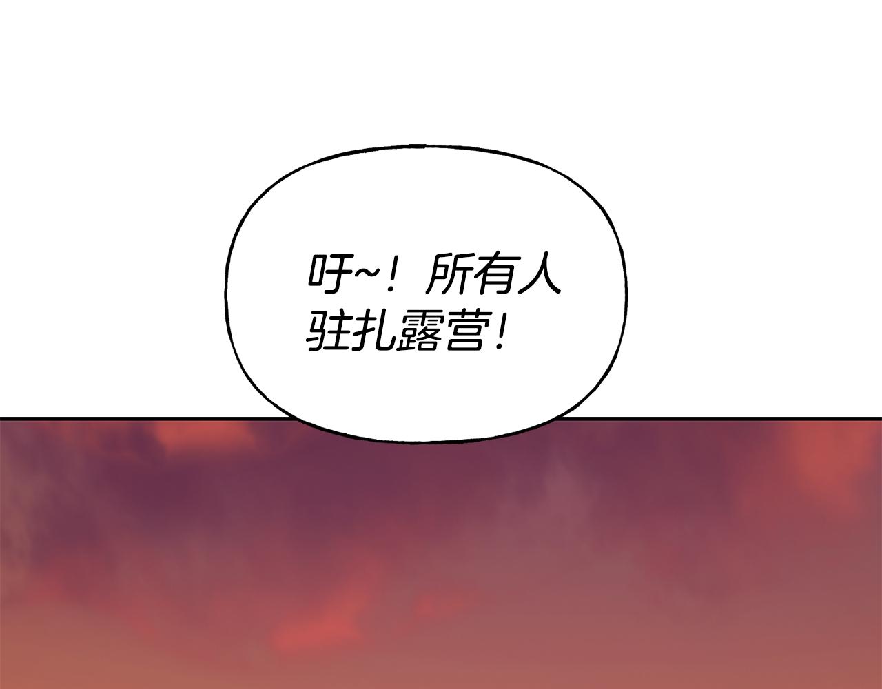 第52话 遇袭19