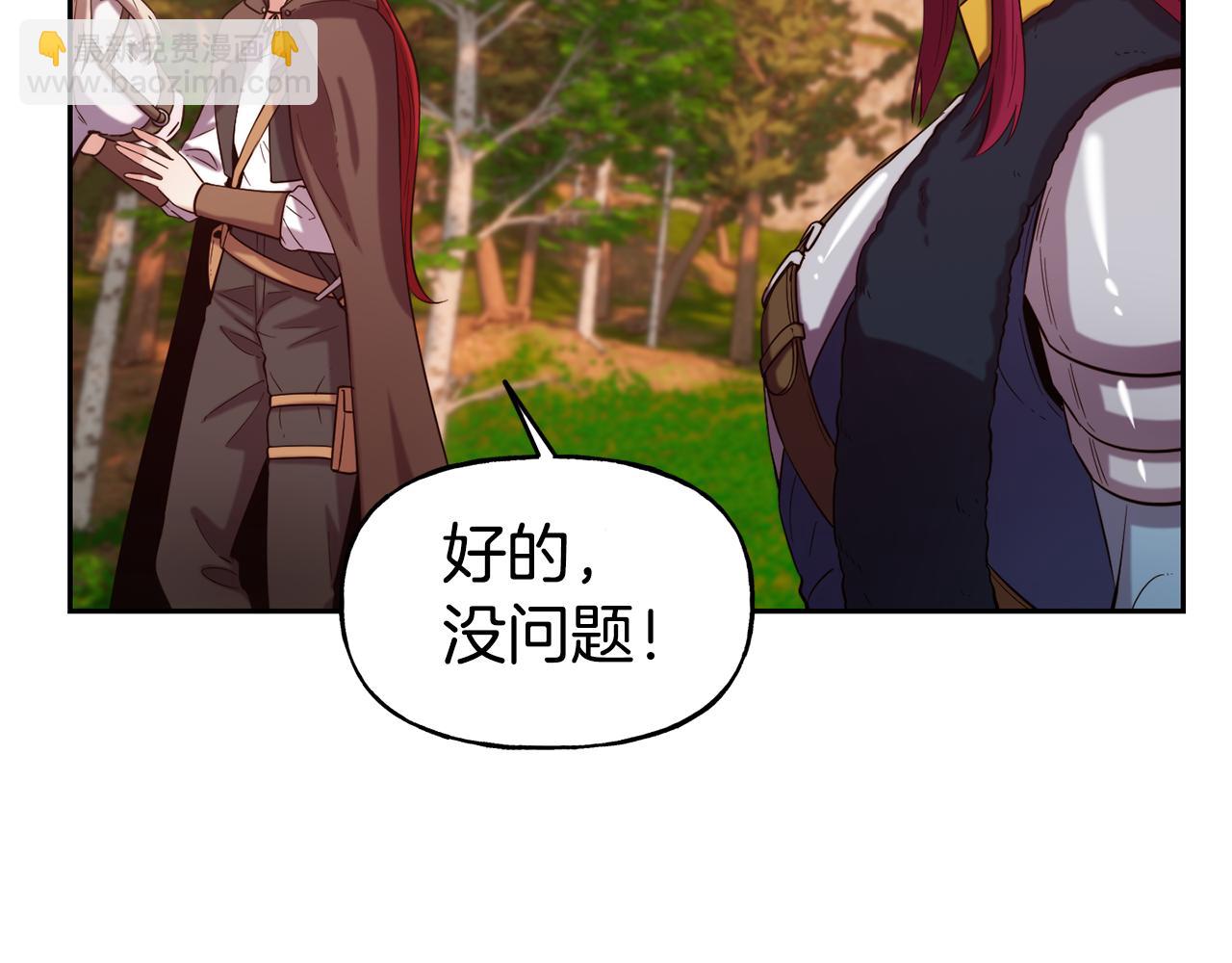 第52话 遇袭24