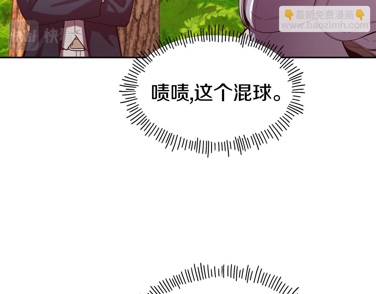 第52话 遇袭28