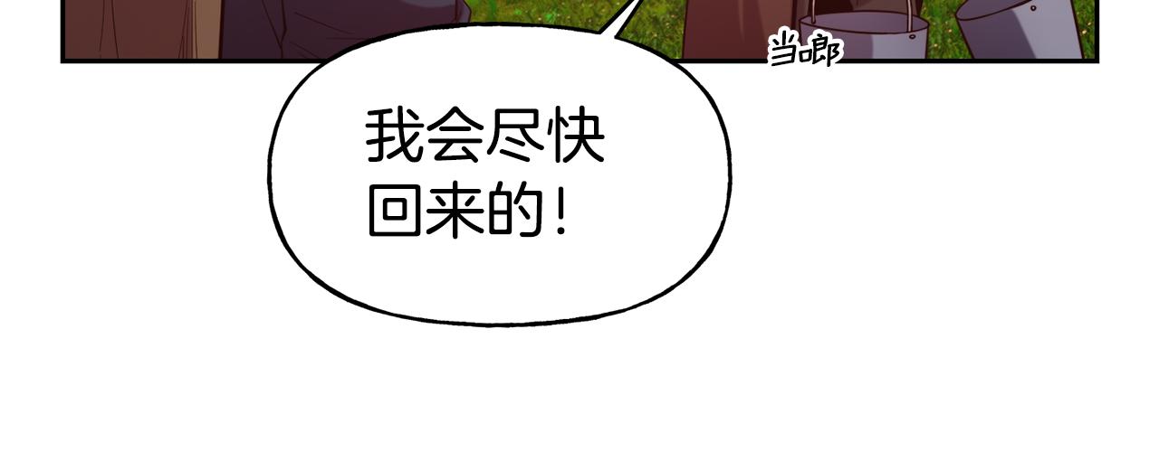 第52话 遇袭30