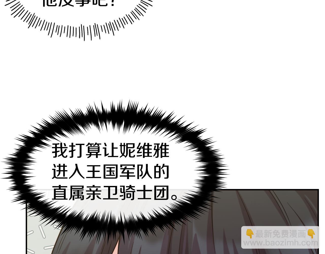 第52话 遇袭60