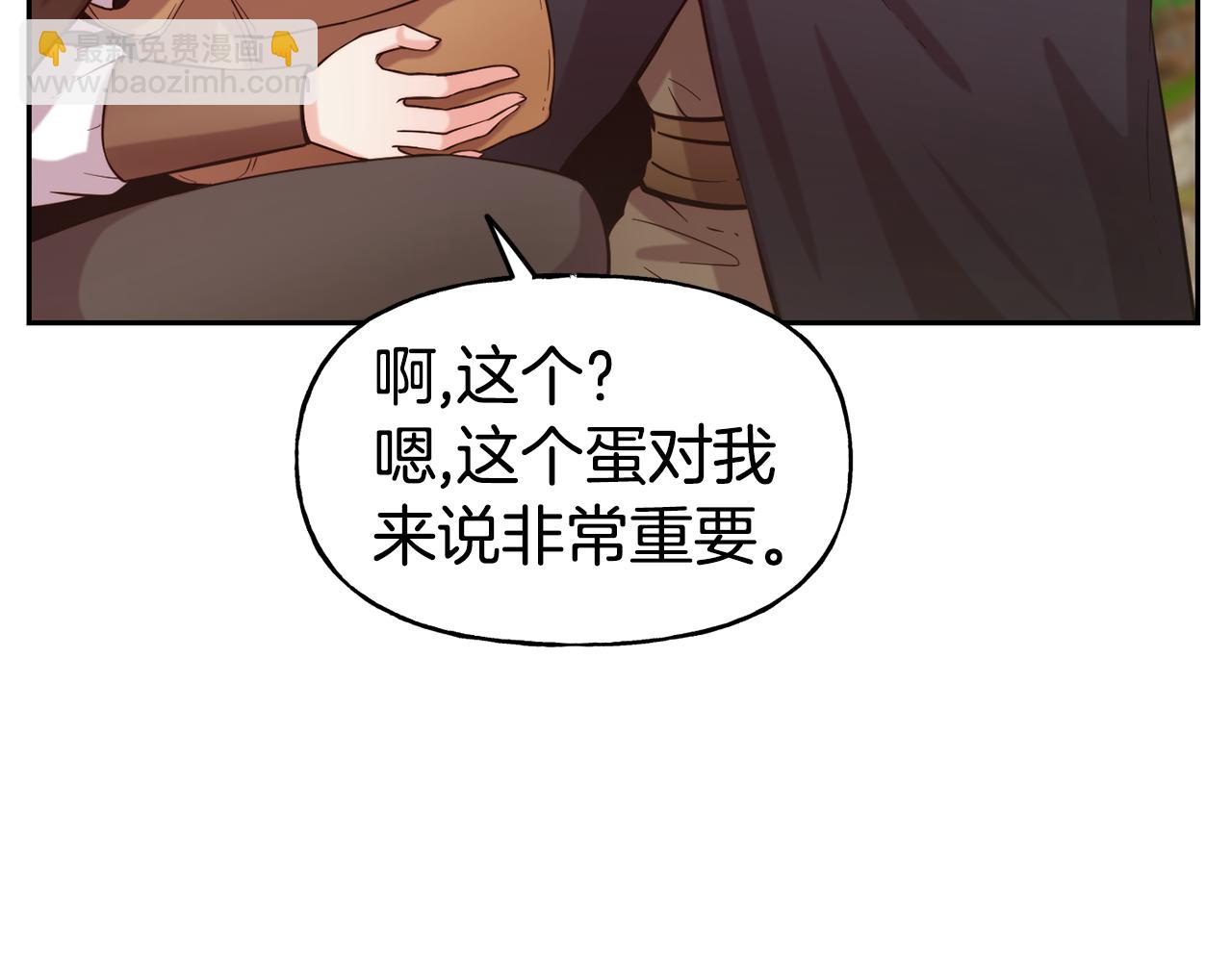 第52话 遇袭72