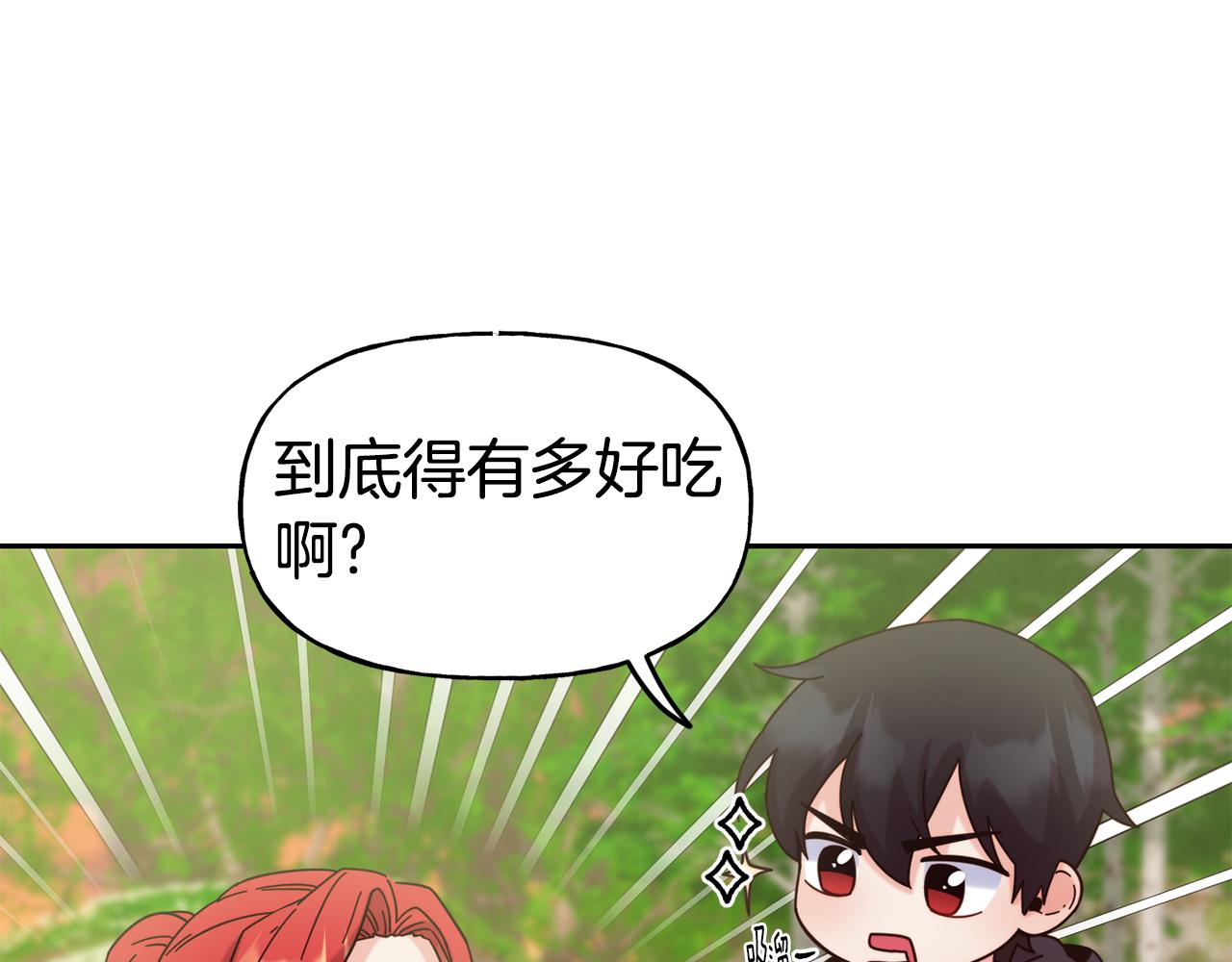 第52话 遇袭73