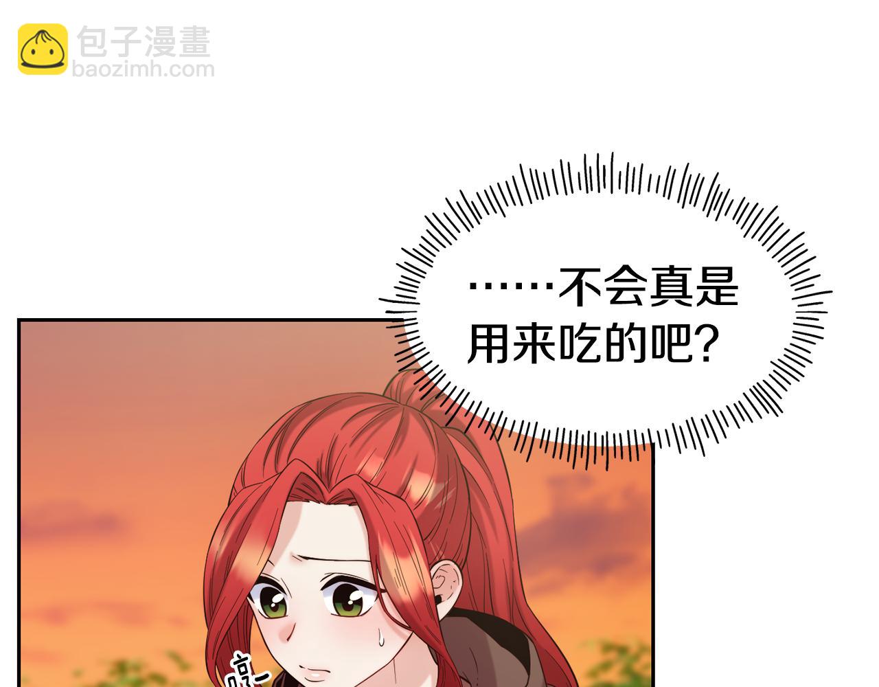 第52话 遇袭76