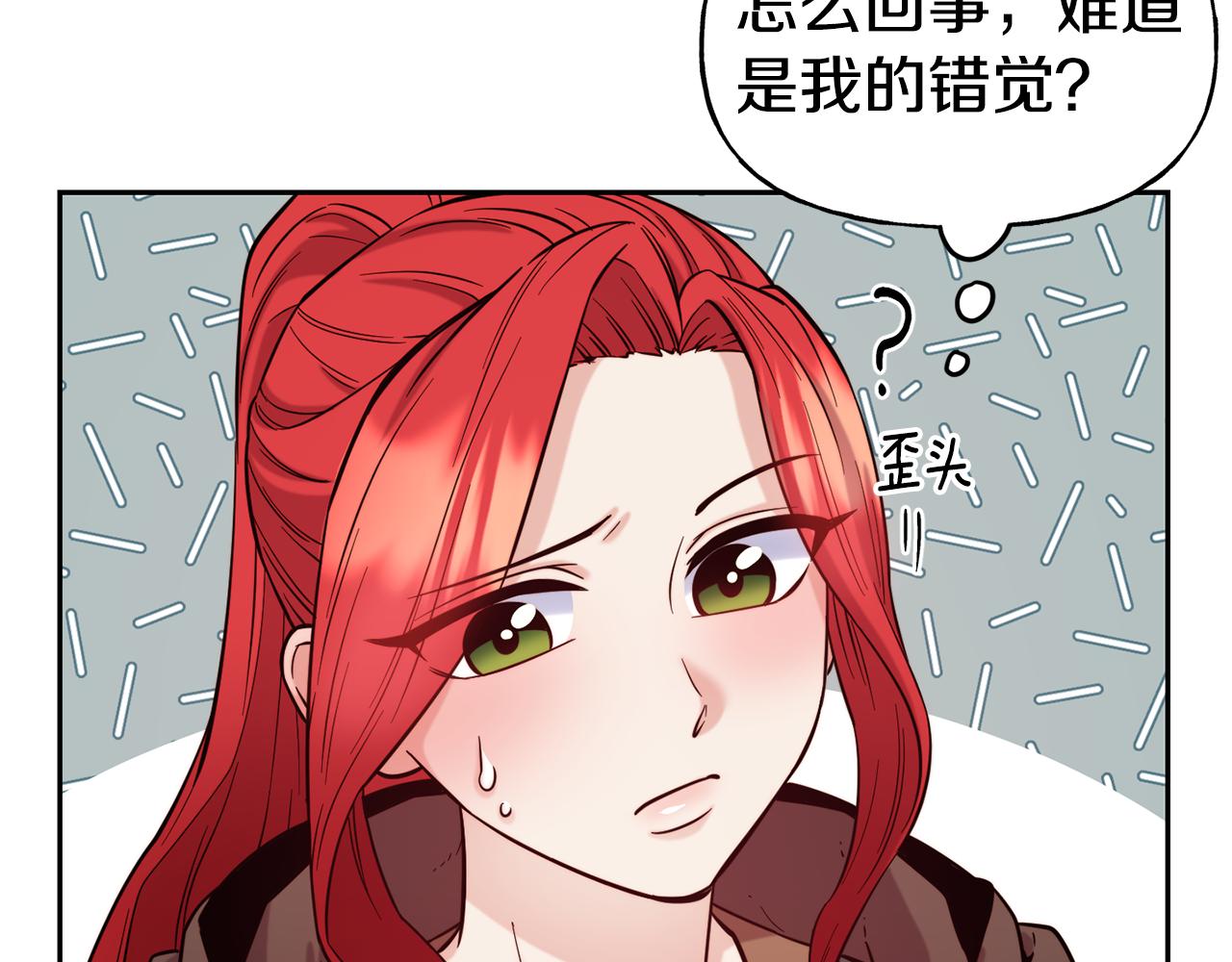 第52话 遇袭82