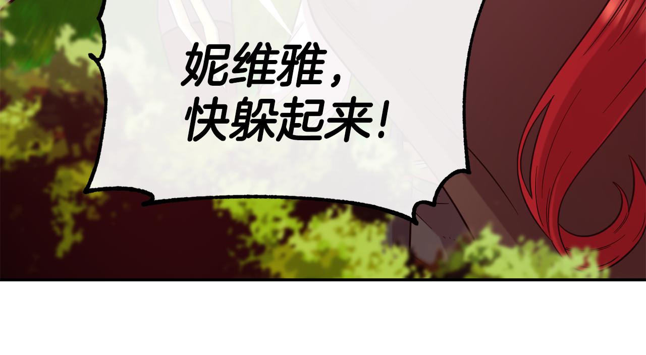 第52话 遇袭93
