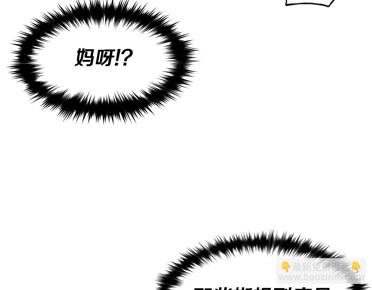 第52话 遇袭96