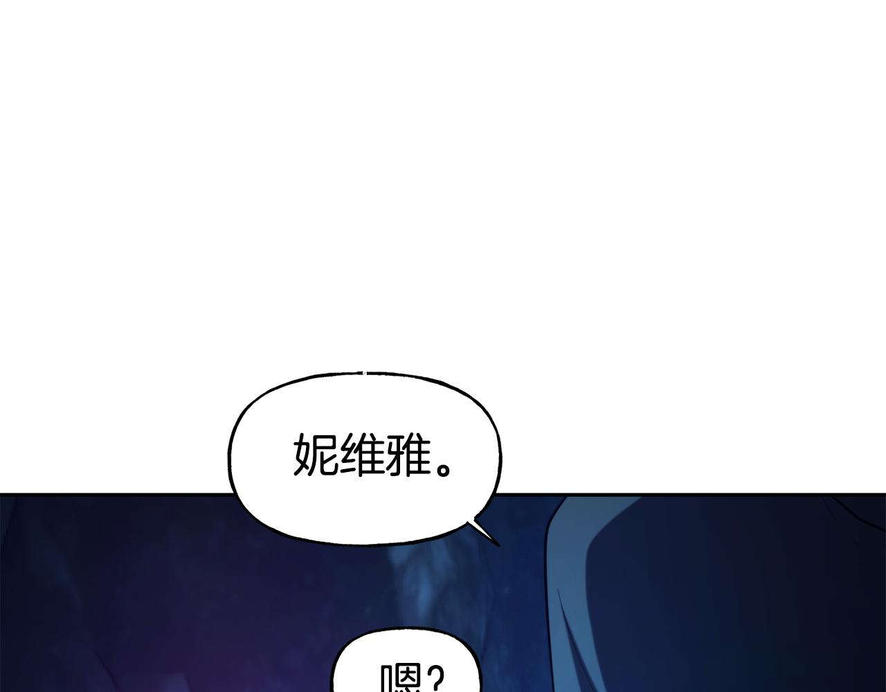 第53话 山洞过夜10