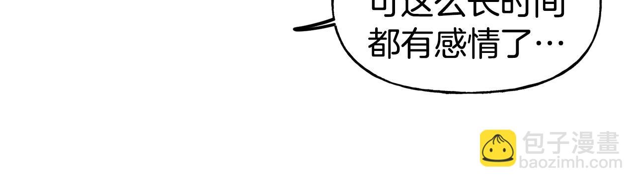 第53话 山洞过夜108