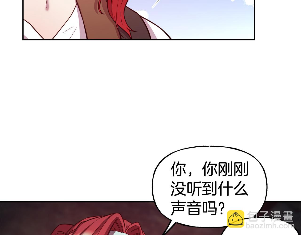 第53话 山洞过夜111