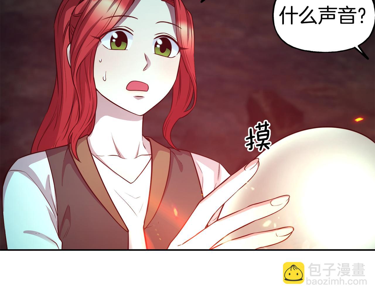 第53话 山洞过夜112