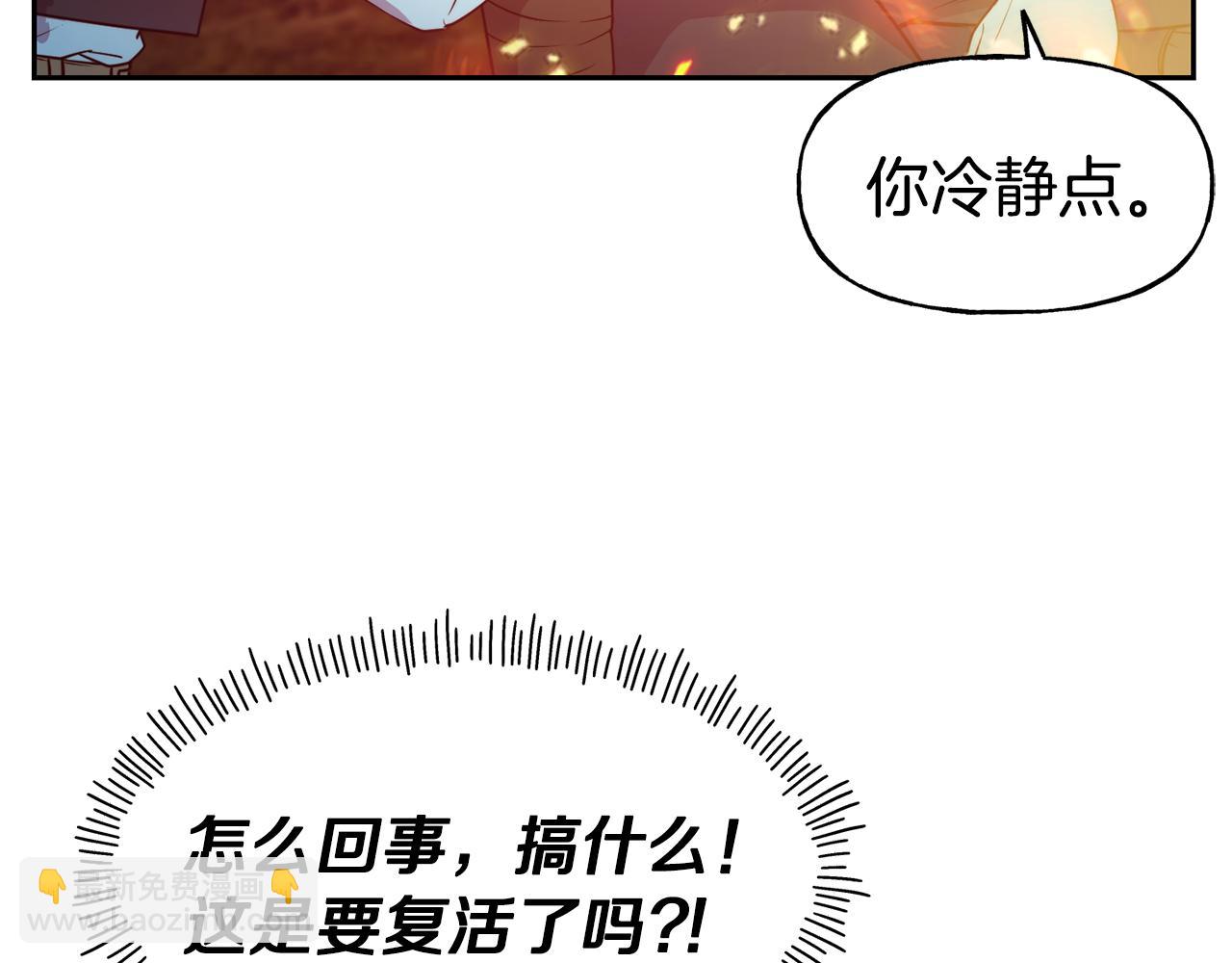 第53话 山洞过夜115
