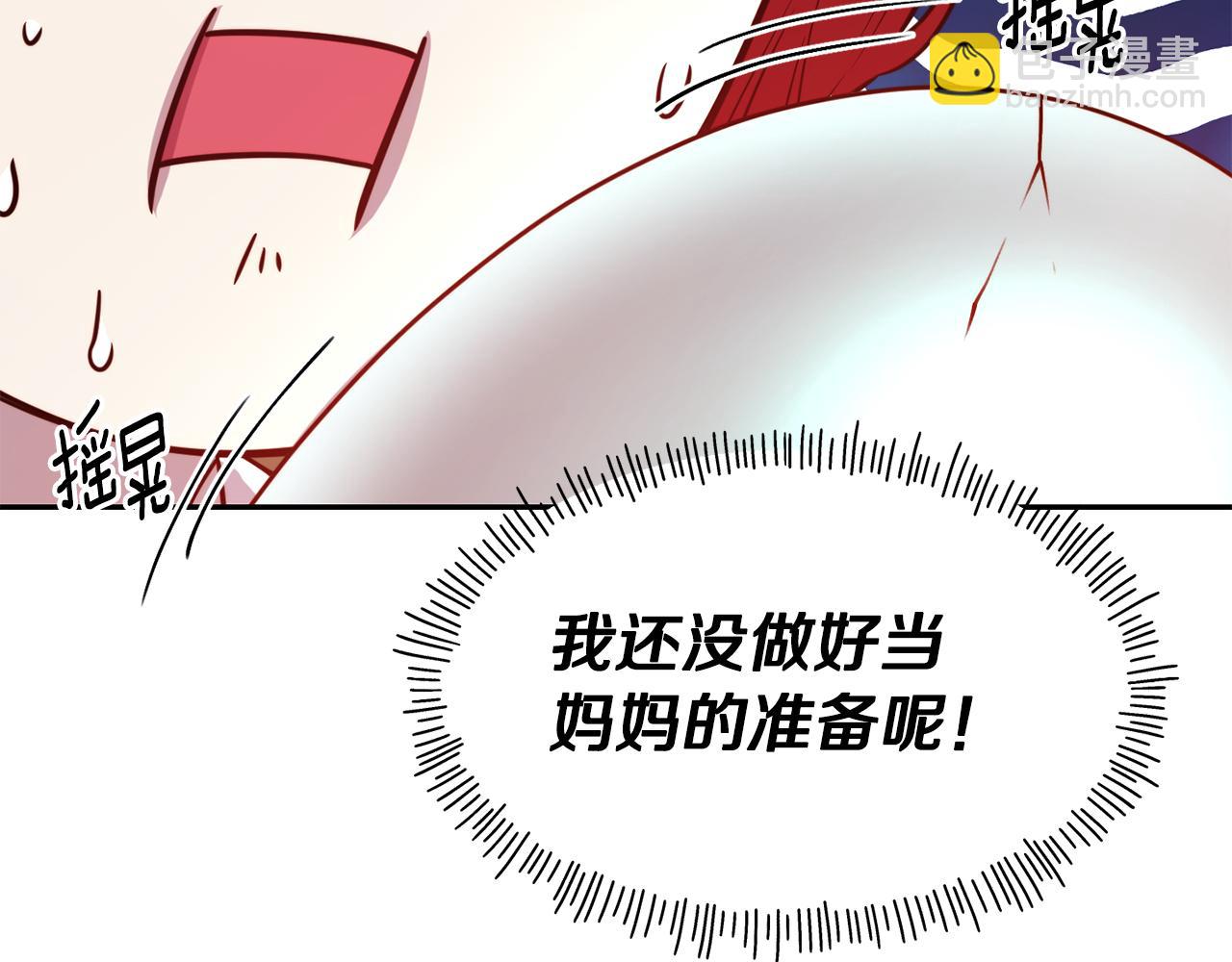 第53话 山洞过夜117