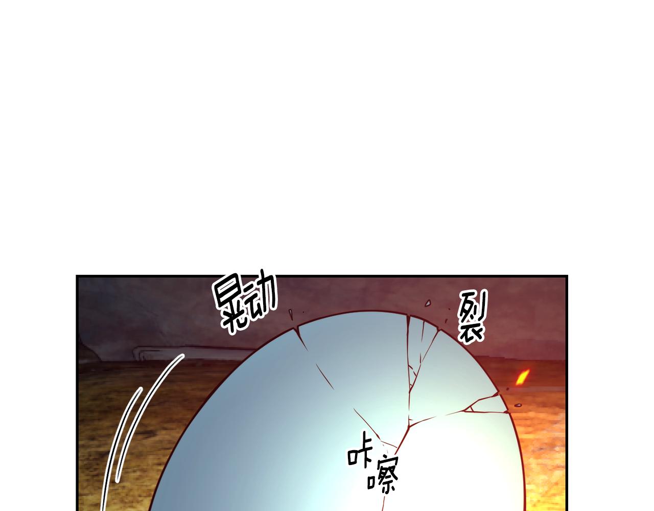 第53话 山洞过夜122