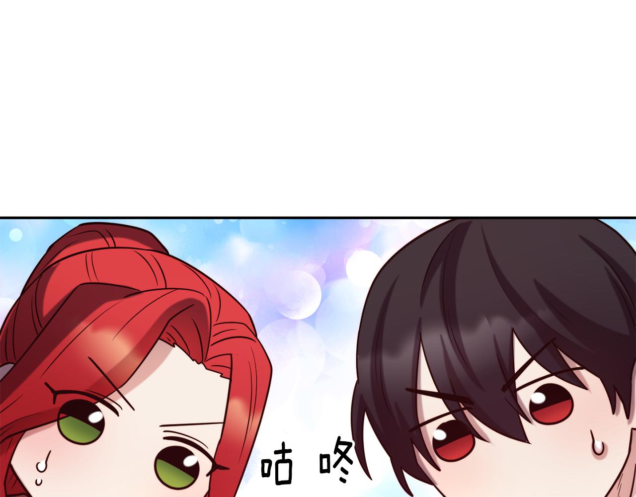 第53话 山洞过夜124