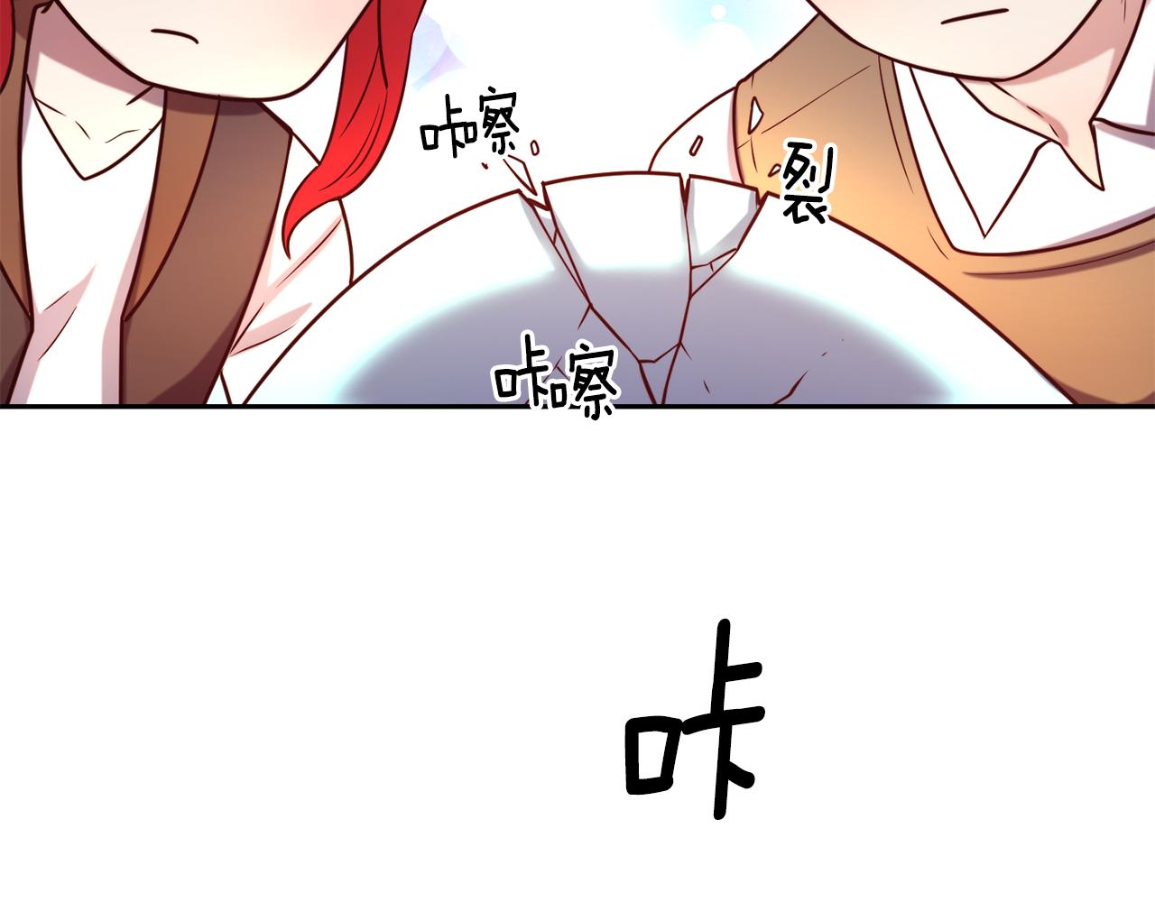 第53话 山洞过夜125